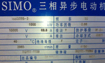 電機(jī)銘牌對(duì)維修電工的重要性?！靼膊﹨R儀器儀表有限公司